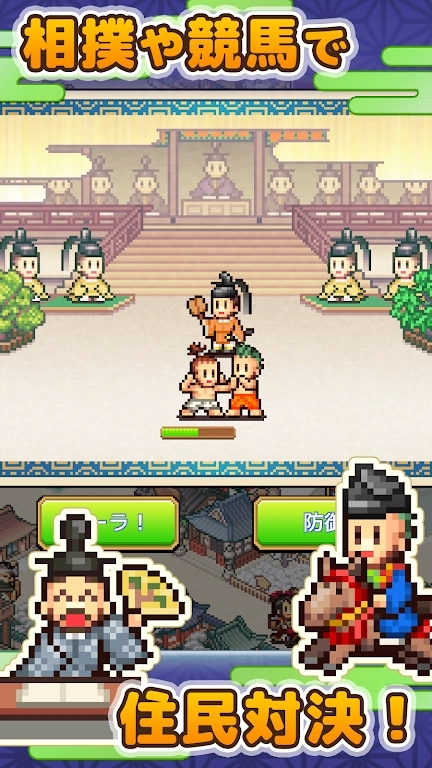 开罗平安京物语debug手游版图3