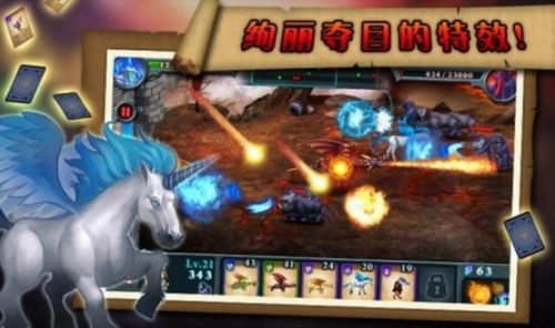 无尽之战修改版