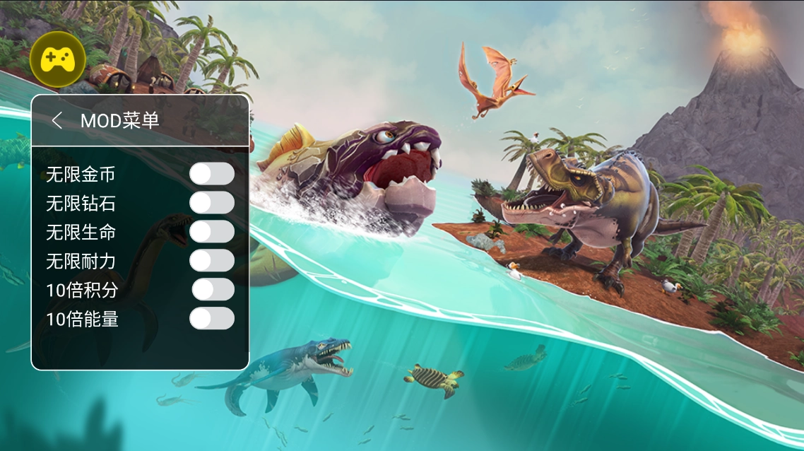 饥饿鲨史前世界汉化版图4
