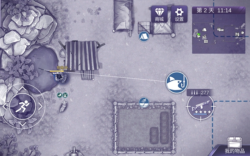 阿瑞斯病毒2手机版3