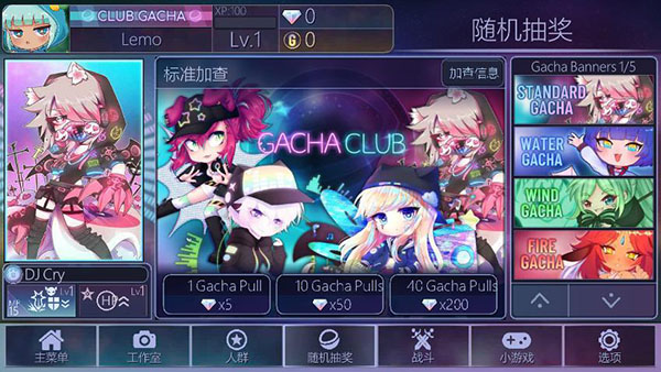 加查俱乐部2025最新版本截图2