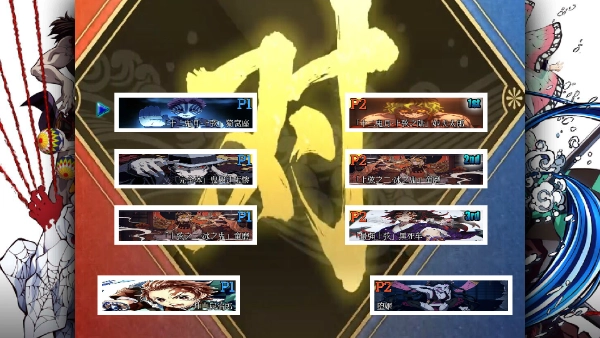 鬼灭之刃火之神血风谭手机版2