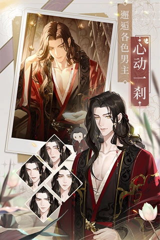 代号鸢国服正版