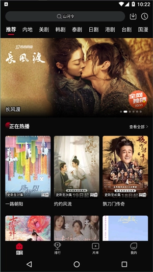 双鱼视频免费图3