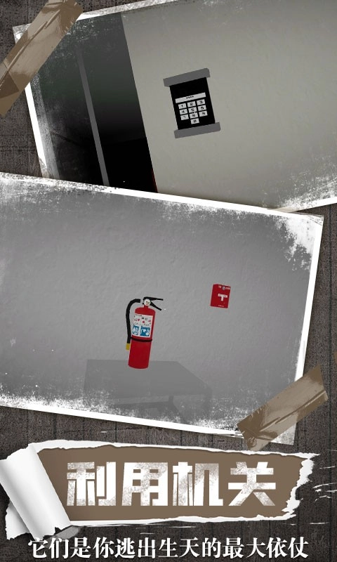 恐怖鬼屋安装直装版