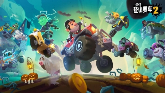 登山赛车2国服游戏正版图5