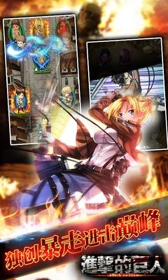 进击的巨人第五季樱花中文版