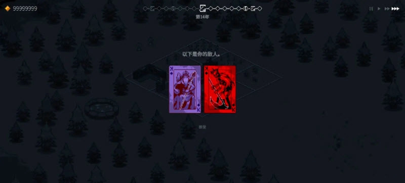 九个国王汉化版(5)