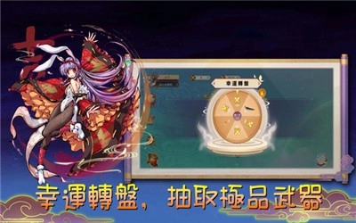 魔剑大乱斗图2