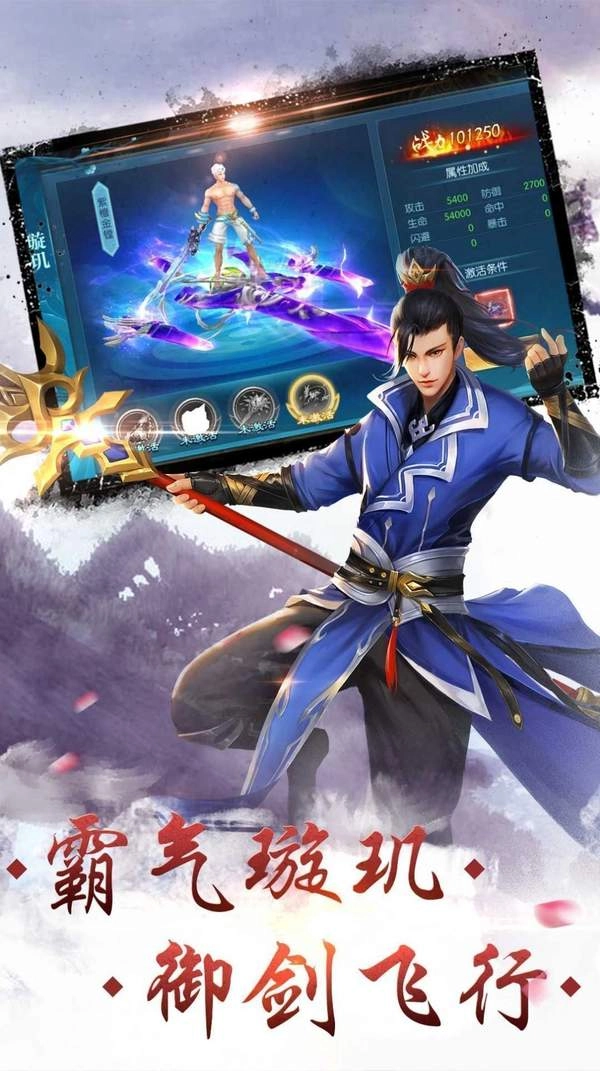 太初天启录红包版图3