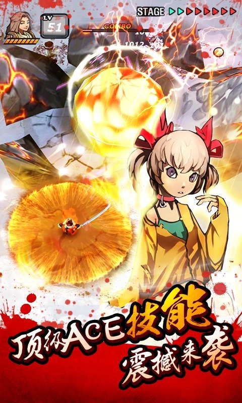 亡灵杀手正版图1