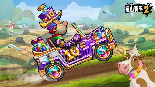 登山赛车2国服游戏正版图3