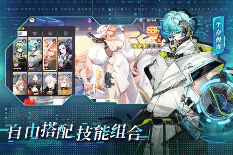 超能坦克手机版(3)