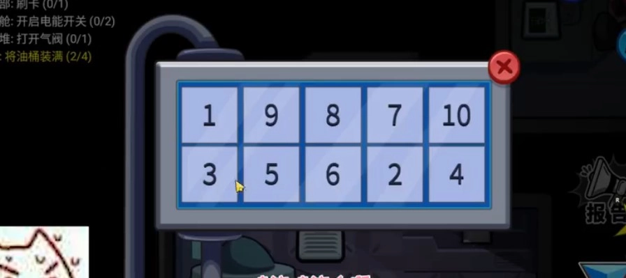 在我们当中丧尸模式图2