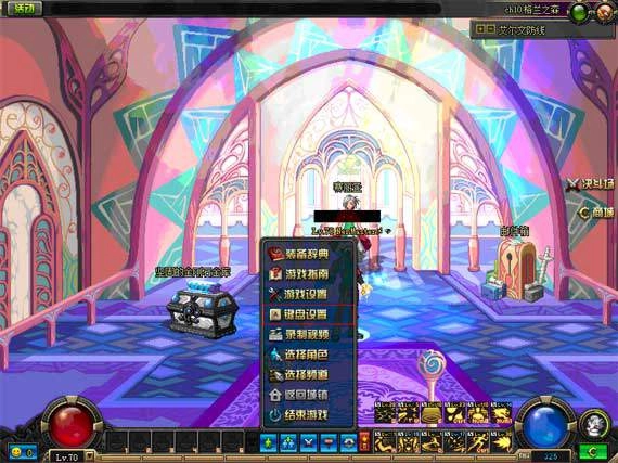 地下城与勇士最新版