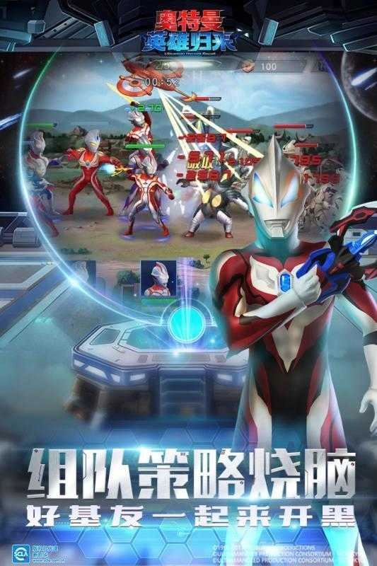 奥特曼英雄归来游戏无广告版图2