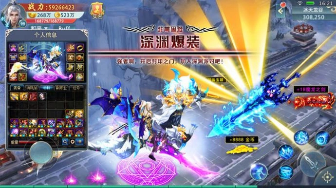 地下城与暗黑王朝正版(5)