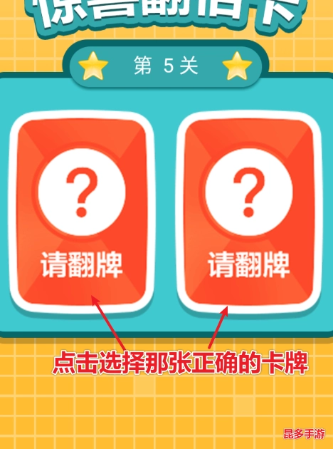 别踩错块儿红包版(2)