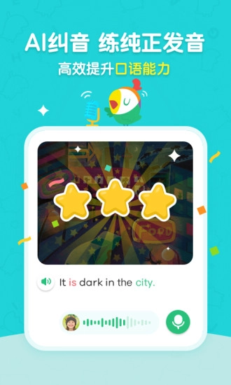 呱呱阅读通用版图2