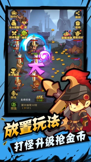 城墙不能倒手机版