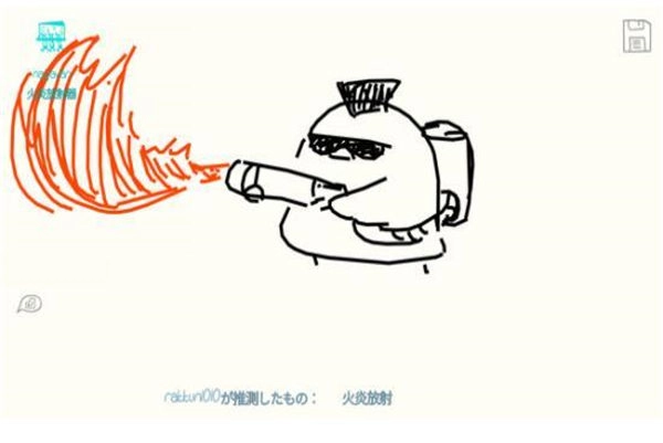 你画我猜抖音版