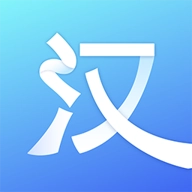 汉王扫描王安卓版