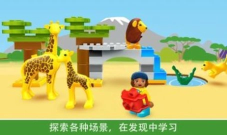 乐高积木世界免费版(1)