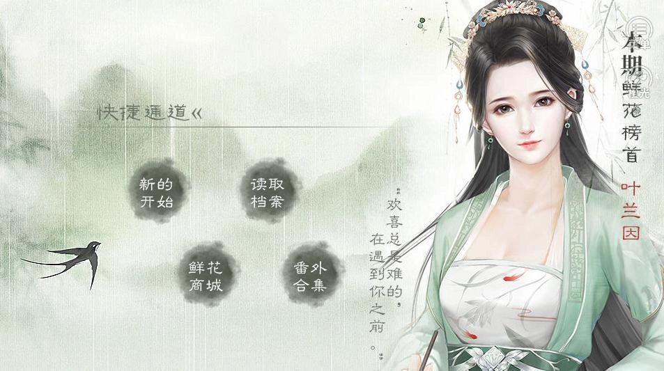 请君听我说-图2