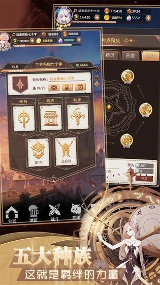 超次元彼女-图3