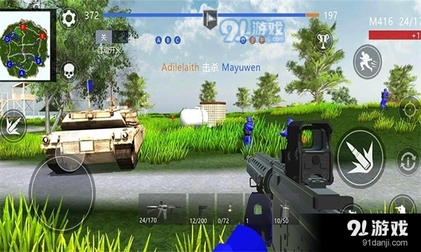 和平堡垒游戏原版图2