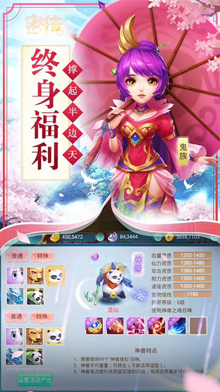 密传游戏完整版图4