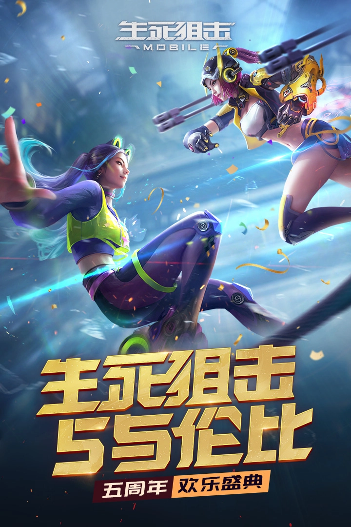 生死狙击最新版图1