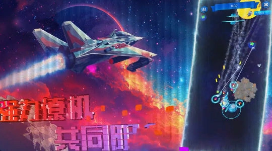 外星战记图2