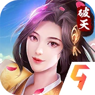 破天一剑游戏 v4.60