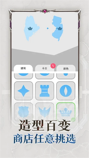 帝国扩张无敌版