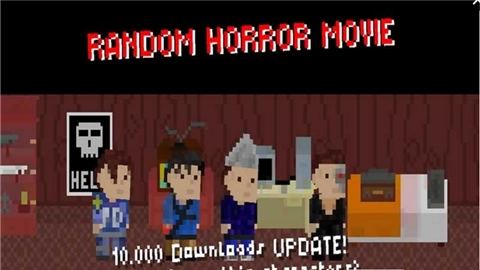 随机恐怖电影图5