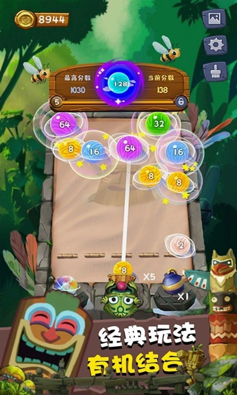 王者弹球红包版