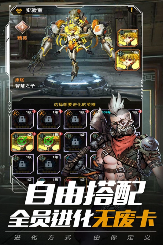 末日指挥官原版