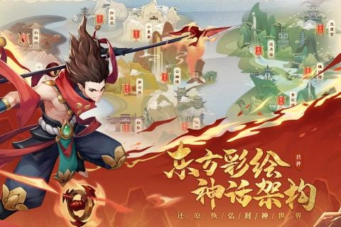 少年御灵师正版