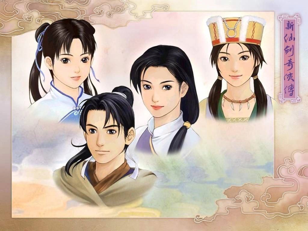新仙剑奇侠传单机移植版(4)