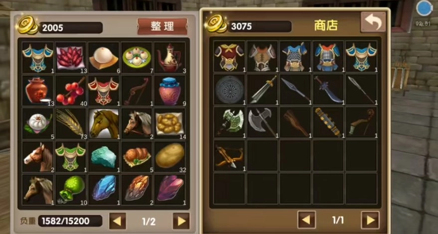 三国大时代5无账号版图1