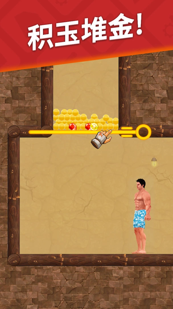 生存闯关游戏版