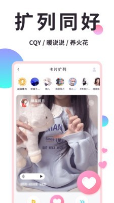 小精灵美化专业版截图
