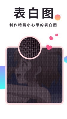 小精灵美化专业版截图