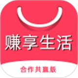 赚享生活