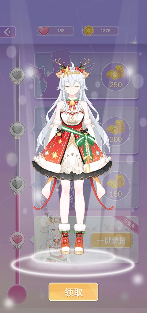 魔法公主的换装日记无广告游戏无广告版(4)