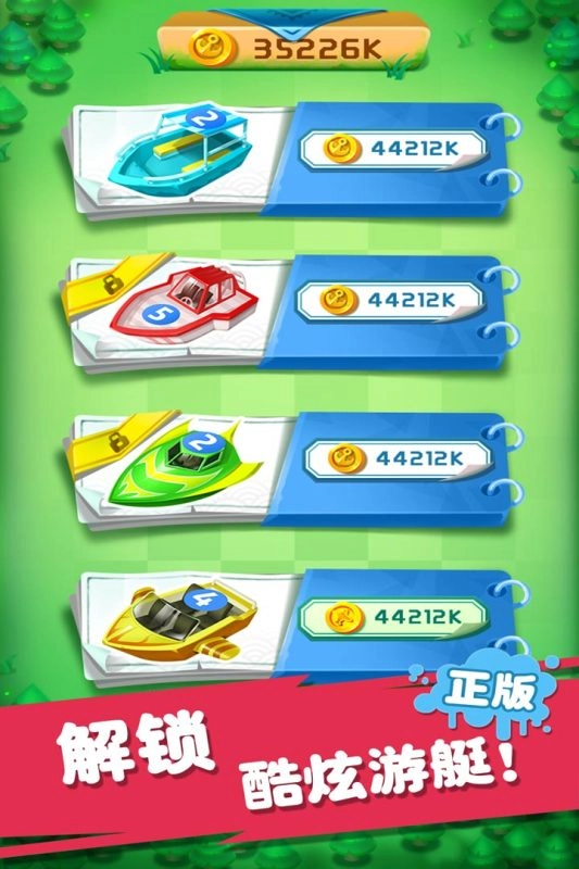 迷你战舰合成游戏图1