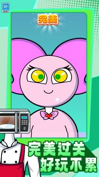 节奏盒子亲爱模组官方正版(2)