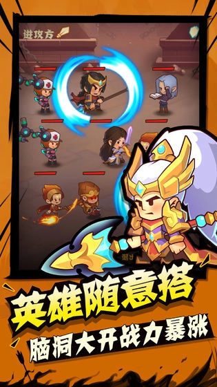 城墙不能倒手机版