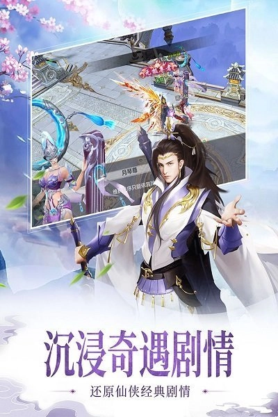 百炼成仙红包版图1